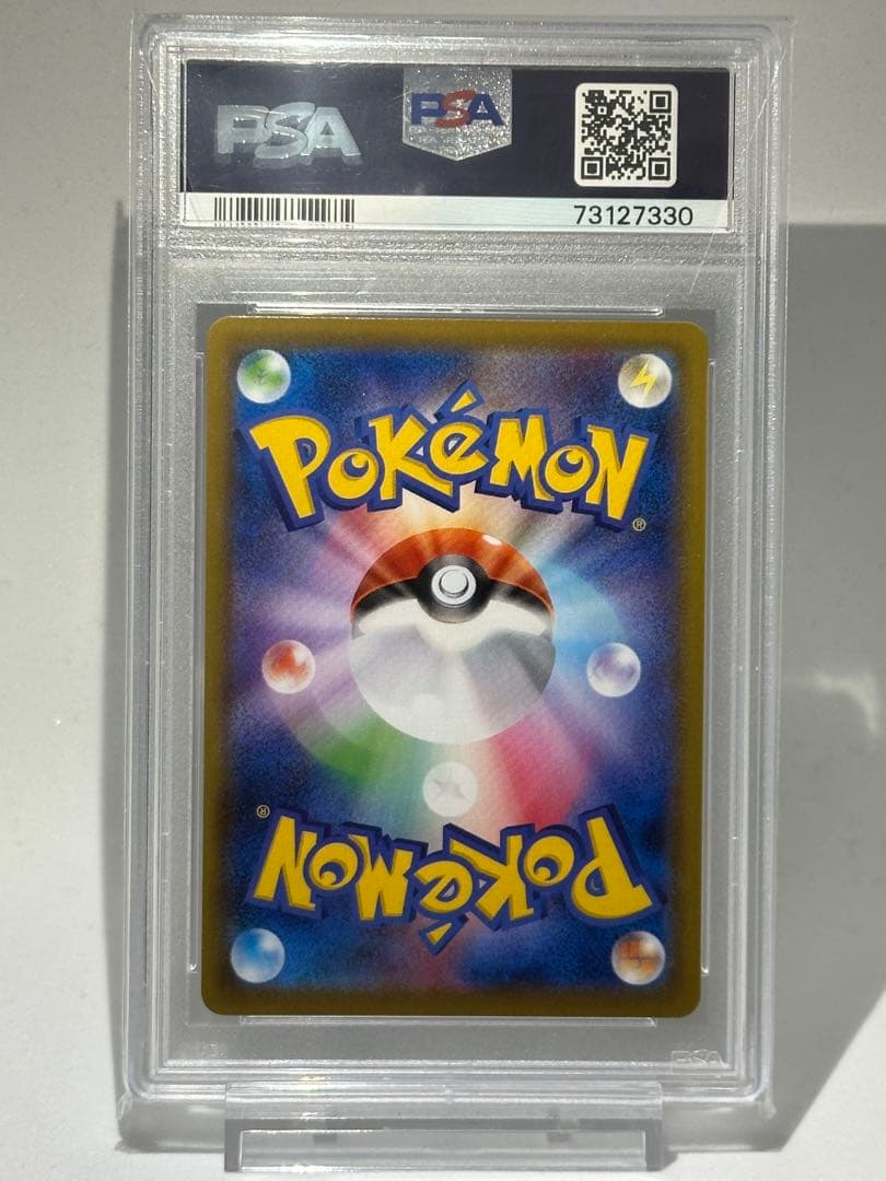 名探偵ピカチュウ （未開封）他PSA10まとめ