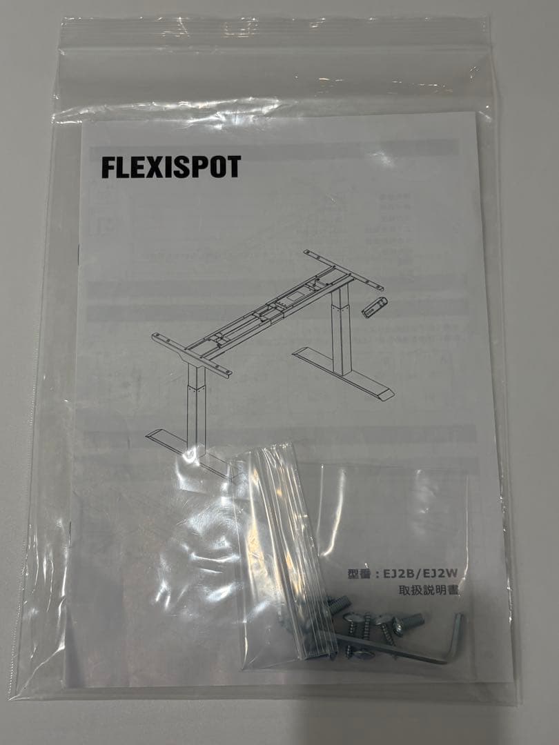 ［送料込み］FLEXISPOT EJ2W 電動昇降式デスク ホワイト天板