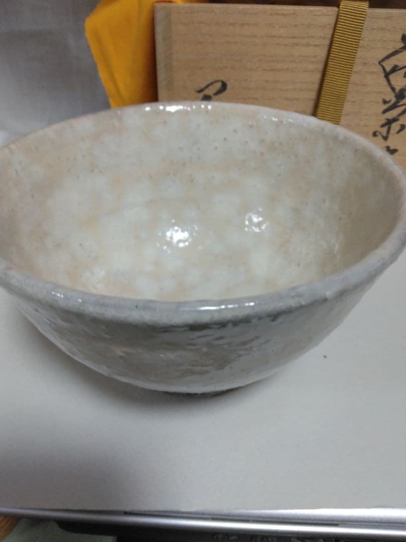 岡田裕 作 萩焼 茶碗（共箱）茶道具