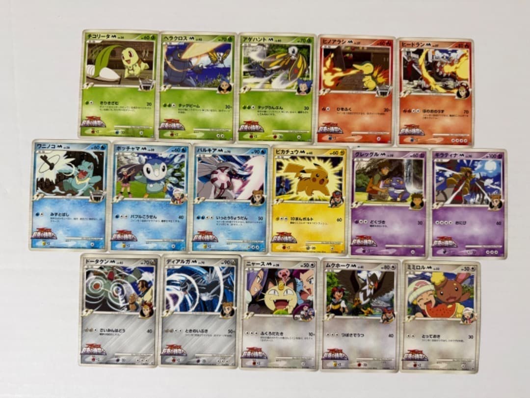 アルセウス 超克の時空へ 映画公開記念ランダムパック2009　ピカチュウ　等