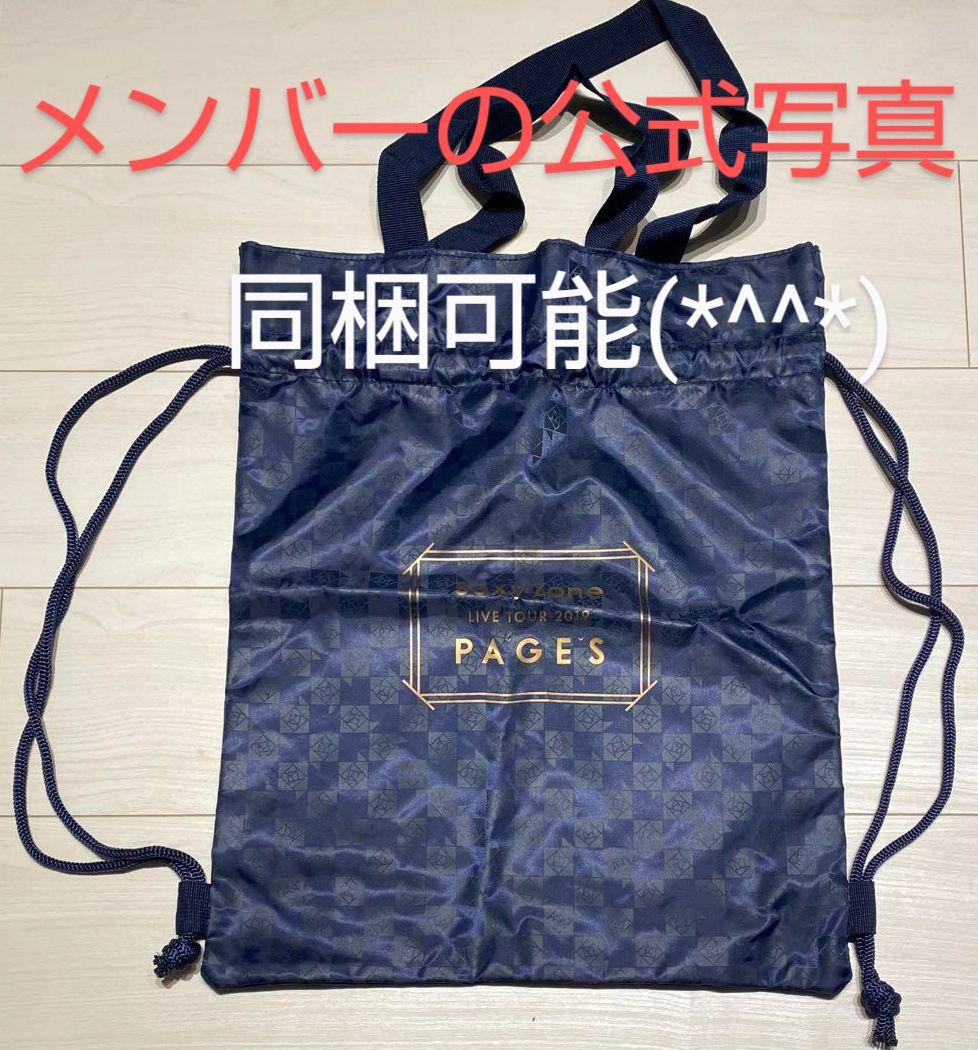 【確認用】SexyZone PAGESグッズ ツアーバッグ+α