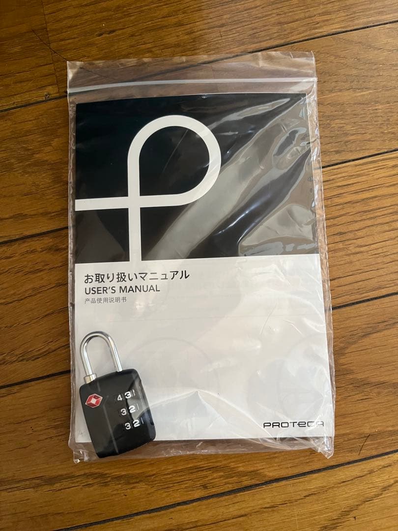 SALE！PROTECA青い小型キャリーケース