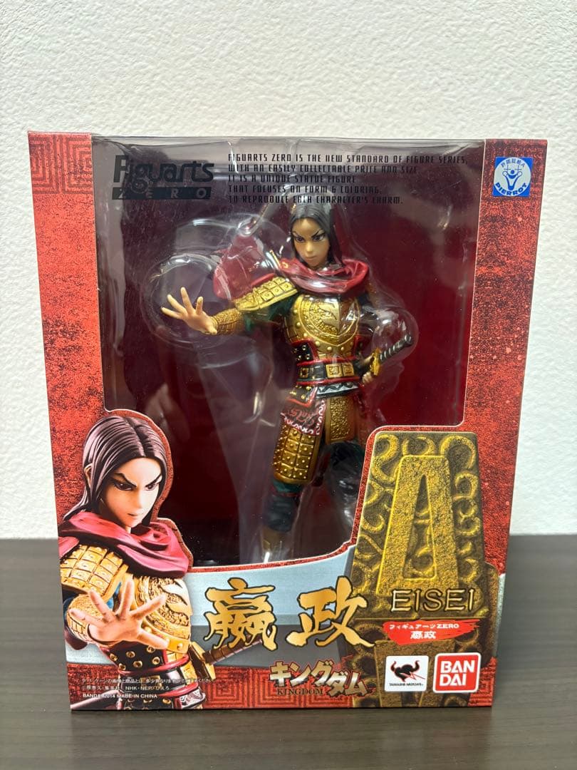 Figuarts Zero キングダム　嬴政 フィギュア
