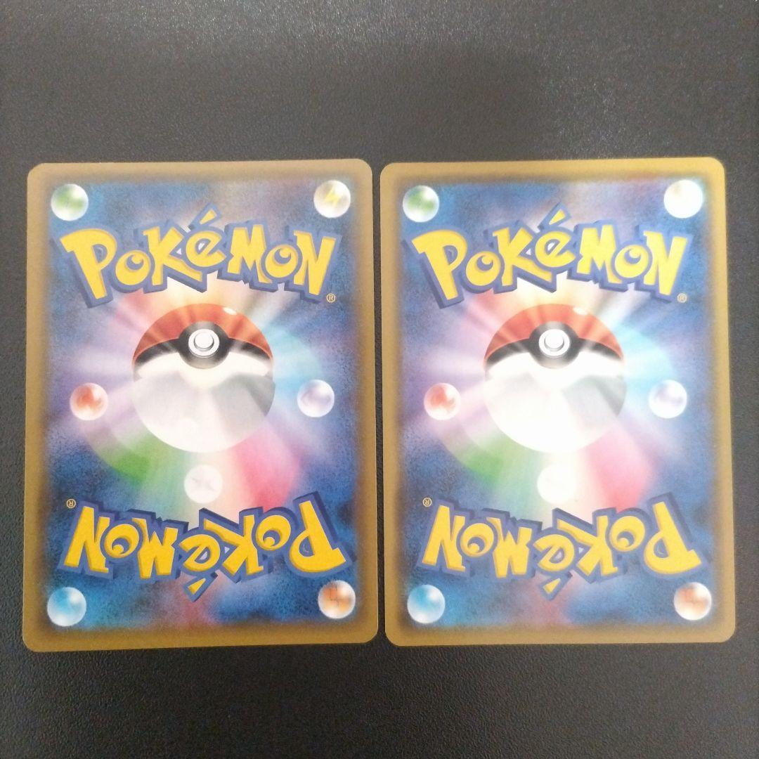 【傷あり】ポケモンカード タッグチーム まとめ売り①