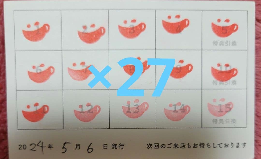 アニメイトカフェ アニカフェ スタンプカード 5枚