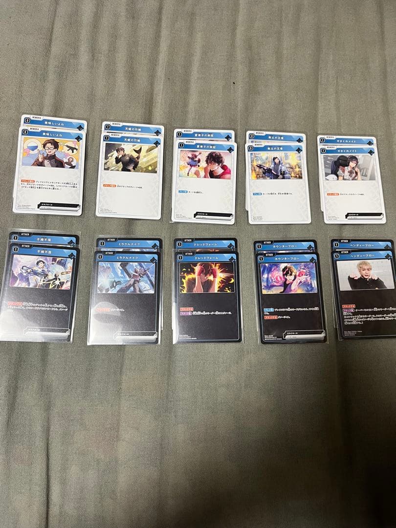 クロススターズ第2弾(第1弾)セット