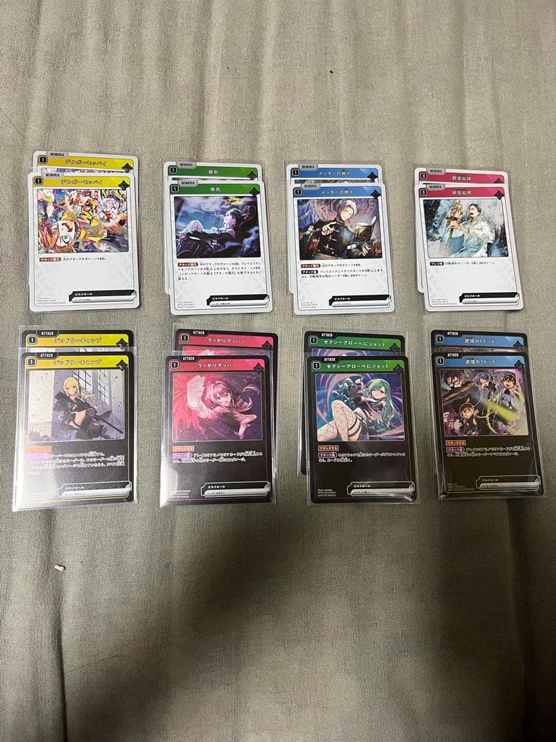 クロススターズ第2弾(第1弾)セット