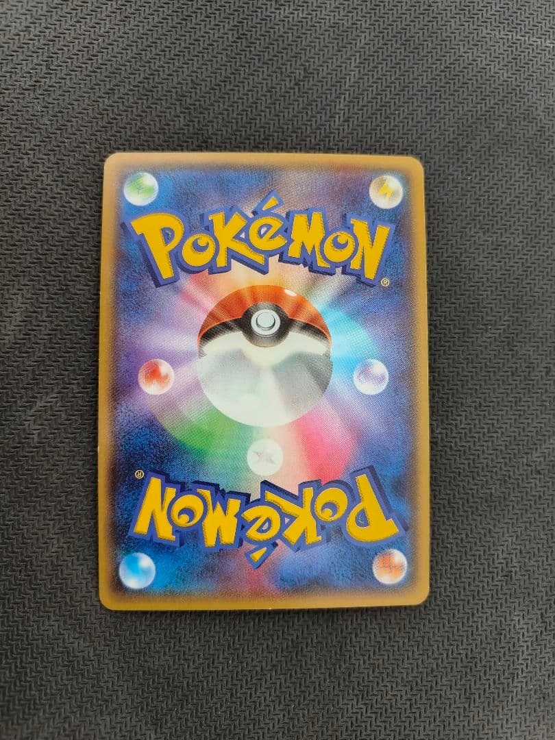 ポケモンカード 引退品 マグマ団のグラードンEX アクア団のカイオーガEX