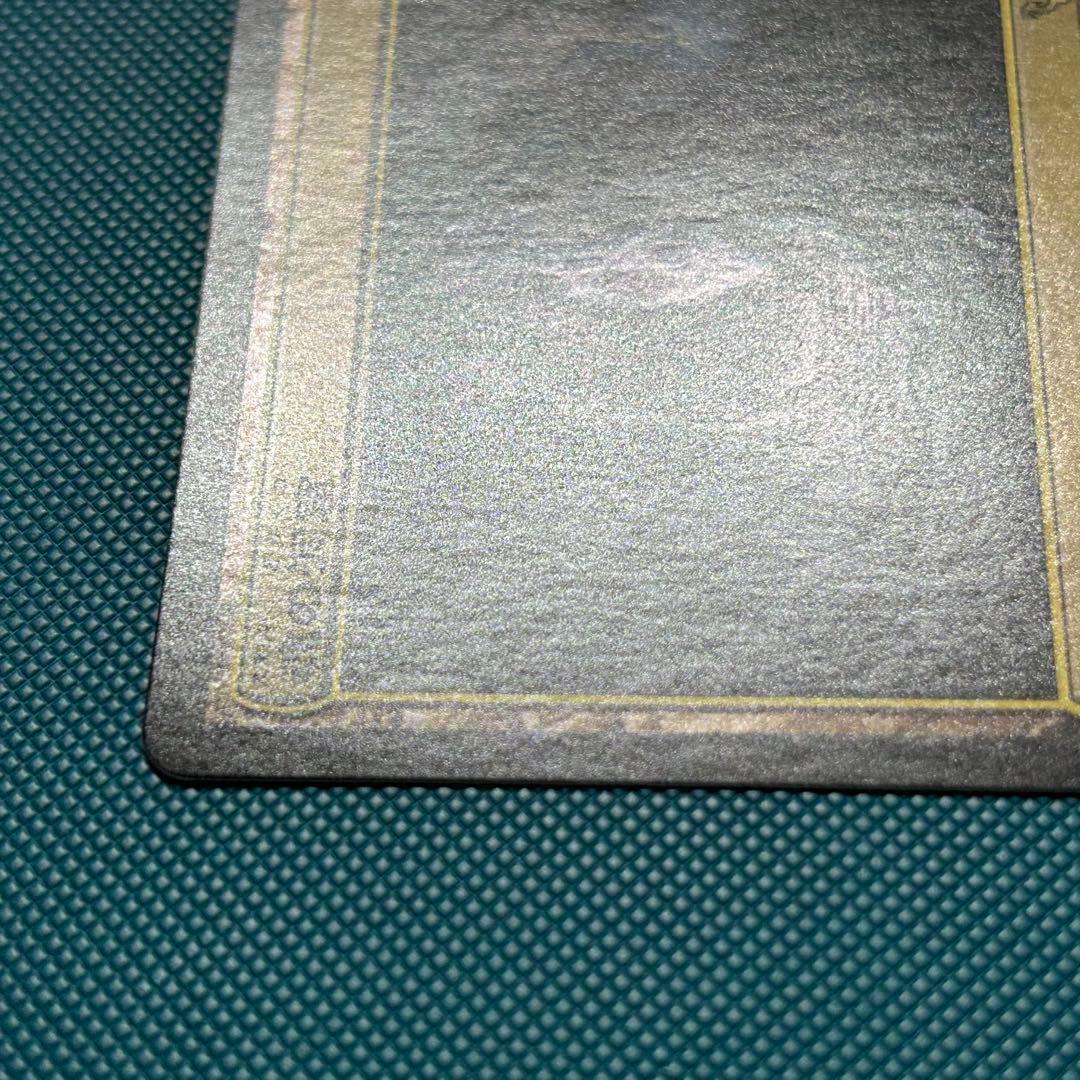 日本語Foil《魂の洞窟/Cavern of Souls》 [AVR]初版