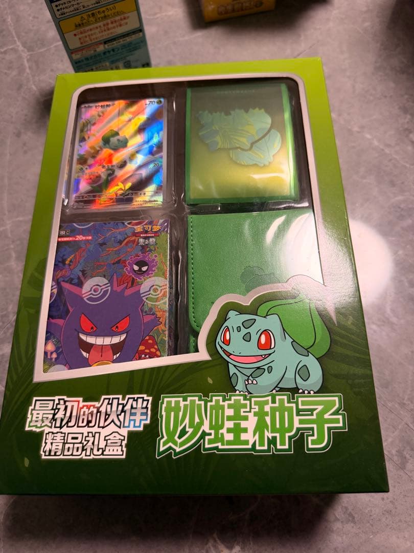 桐*)様 ポケモンカード中国限定 151未開封ボックス　1boxフシギダネ おま
