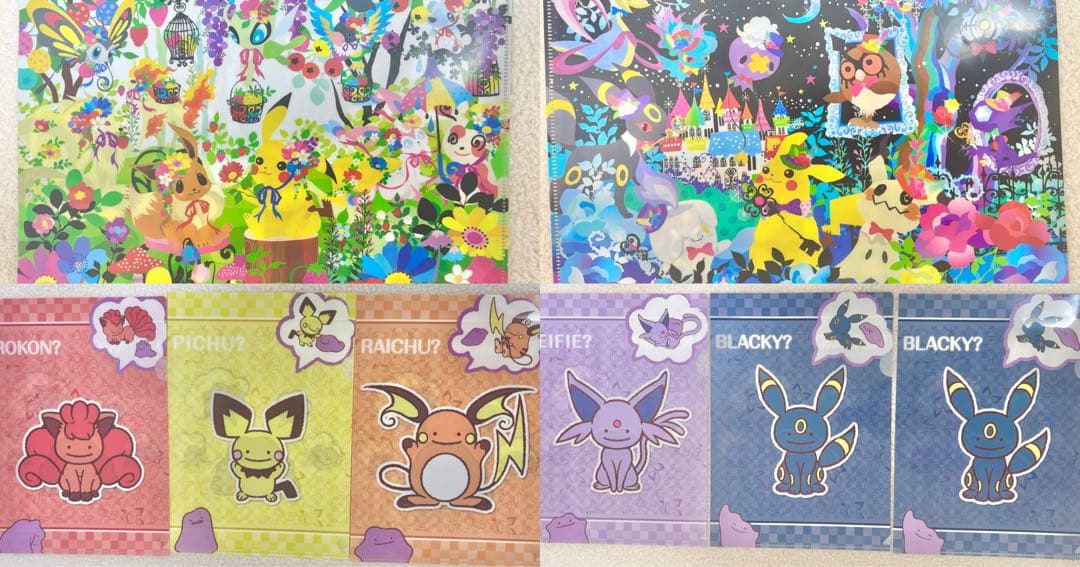 ポケモン　クリアファイル　アートブック ポケモンカード