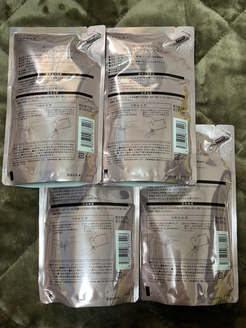 ポー・ド・ランジェ　PEAU DE L'ANGE　ランジェリークレンジング