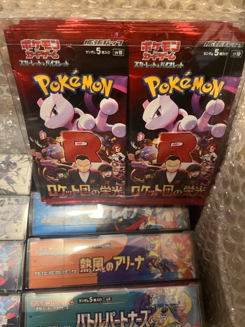 ポケモンカード 10boxセット
