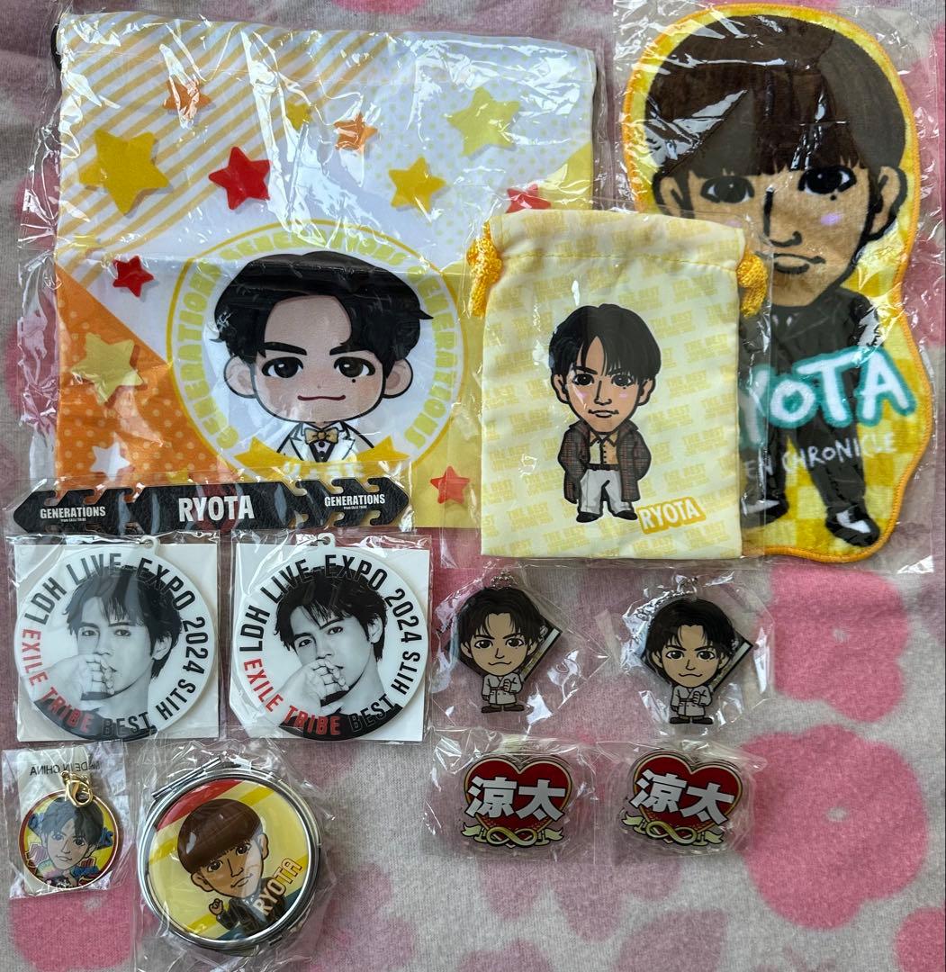 片寄涼太セット