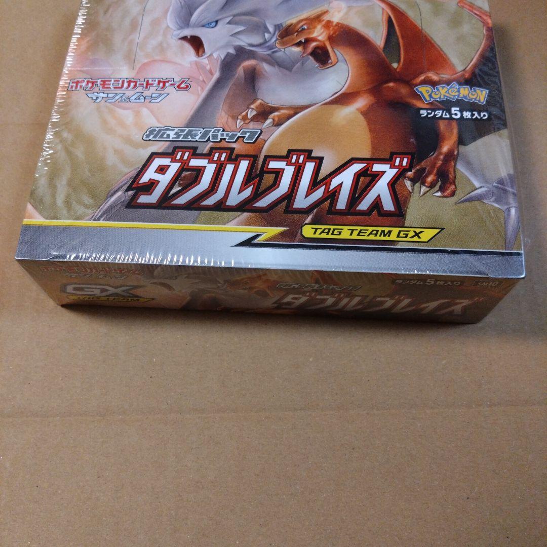 ポケモンカードゲーム ダブルブレイズ シュリンク付き未開封box