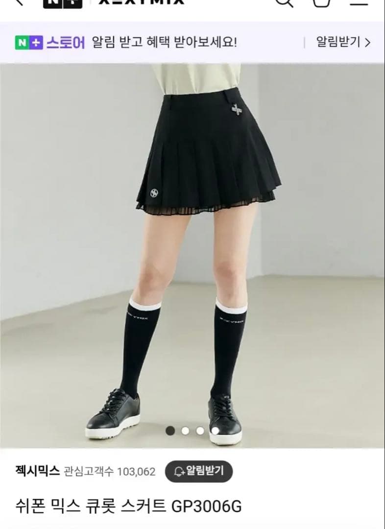 ゼクシィミックス　プリーツスカート XS 美品