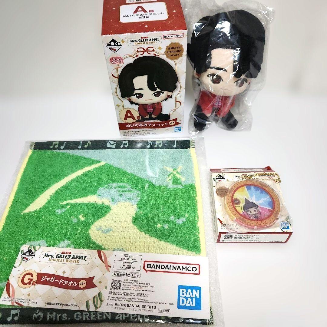 Mrs.GREEN APPLE 一番くじ　Ａ賞 ぬいぐるみ　大森元貴その他