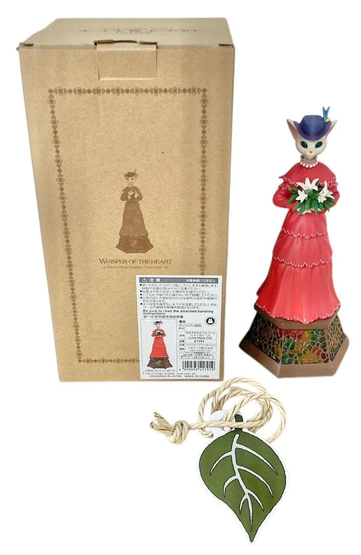 ★良品★ スタジオジブリ 耳をすませば オルゴール ルイーゼ カントリーロード