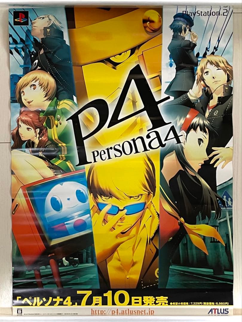 ペルソナ4 販促用ポスター　A