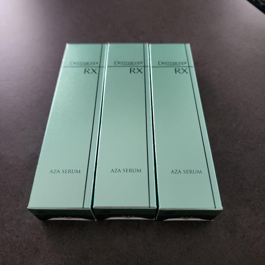 ダーマセプトRX AZAセラム 3本セット