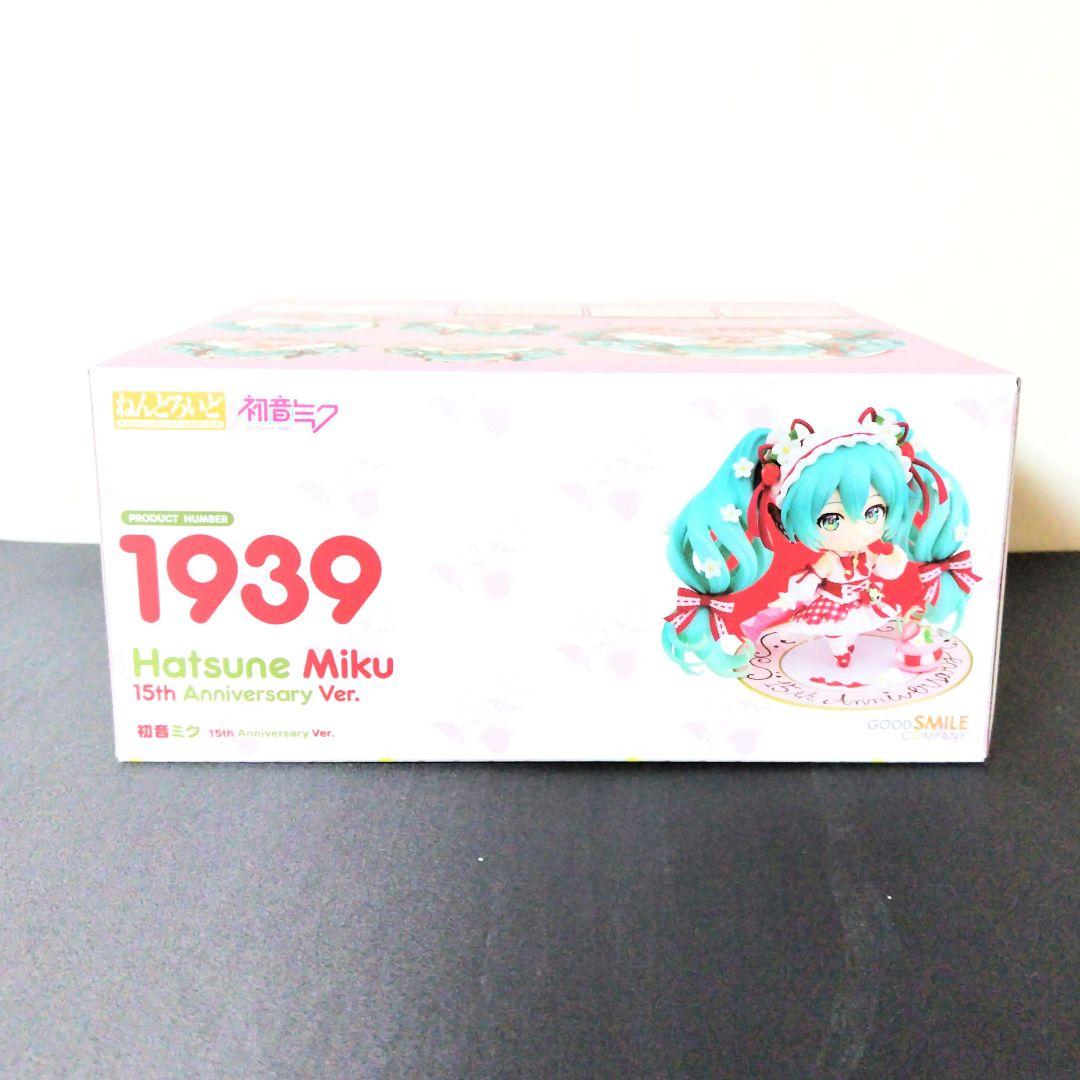 ねんどろいど 初音ミク 15th Anniversary Ver.