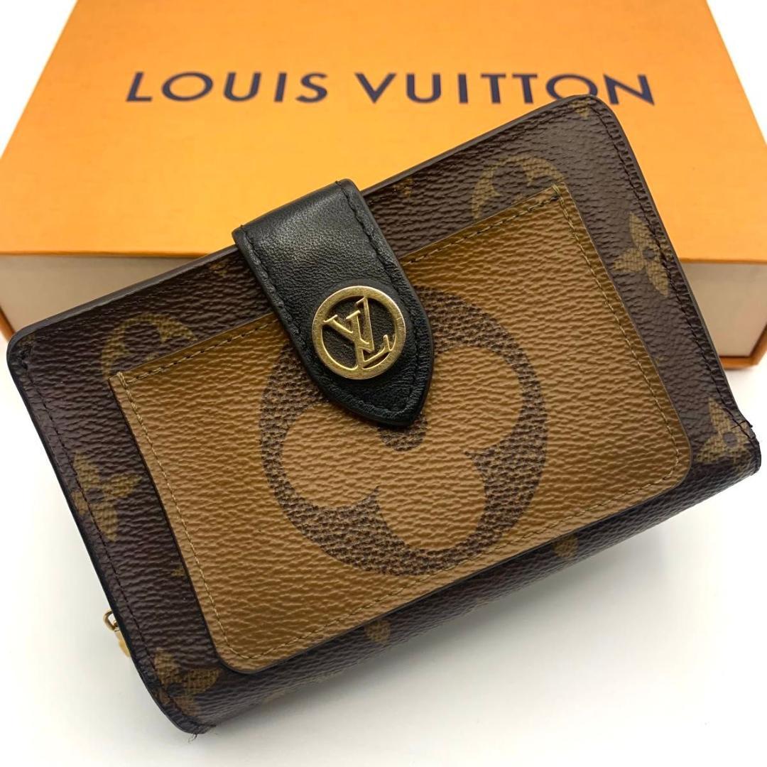 鑑定済み ルイヴィトン ポルトフォイユ ジュリエット ジャイアントリバース 財布