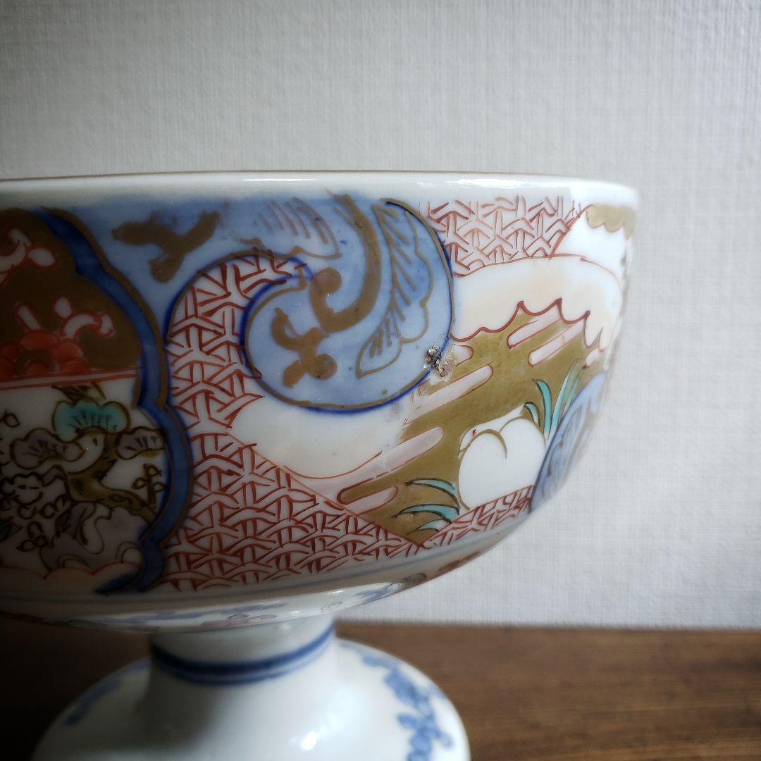 古伊万里　色絵　鳥　極楽浄土　盃洗　明治　訳あり　ニュウ