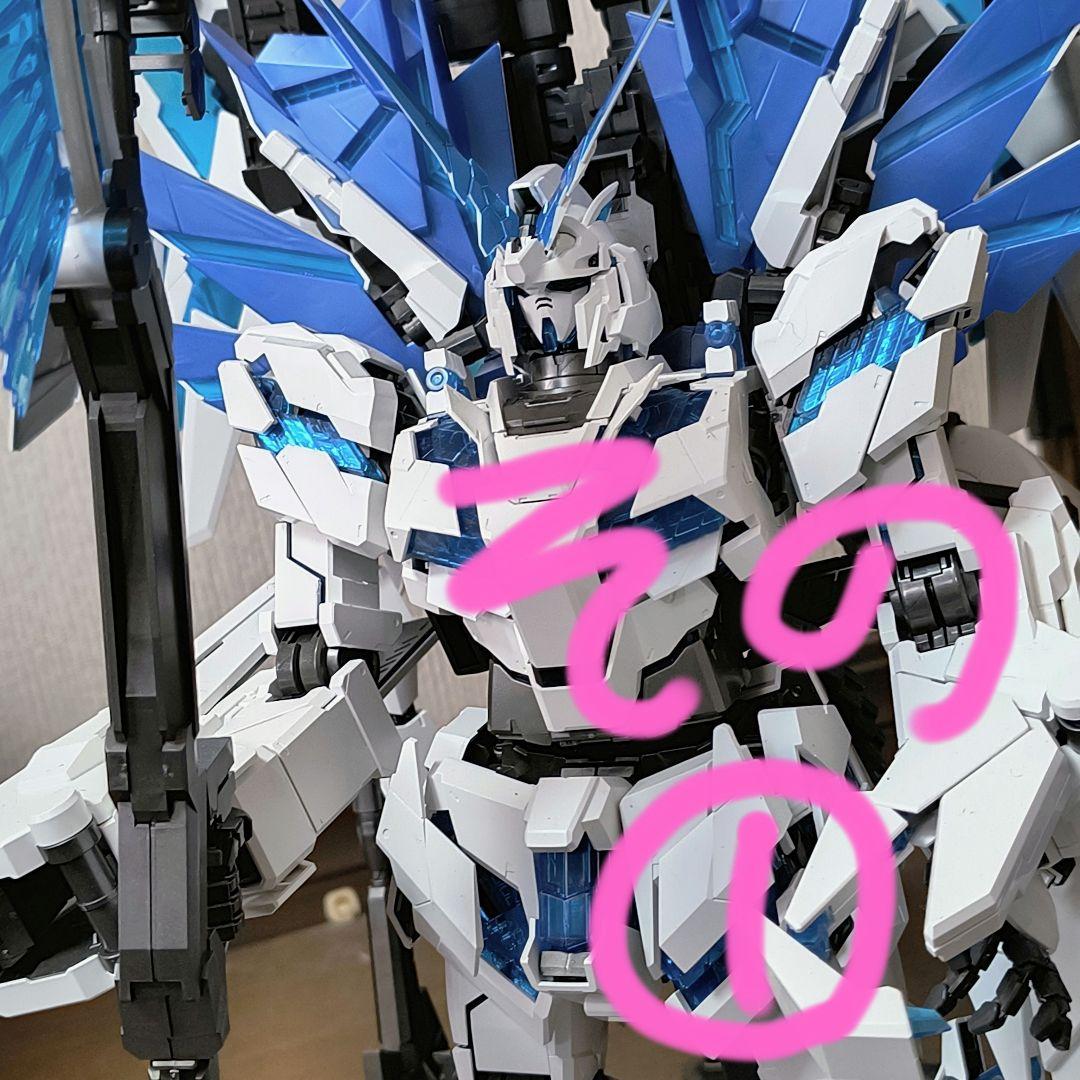 ユニコーンガンダム ペルフェクティビリティ　拡張セット　PG 1/60　その1