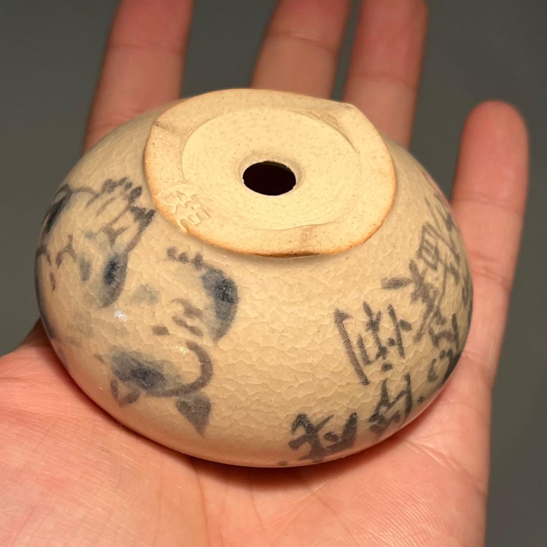 700.是好 一九八二年 82才 五彩豆鉢 盆栽鉢 植木鉢 7.4*3.4cm