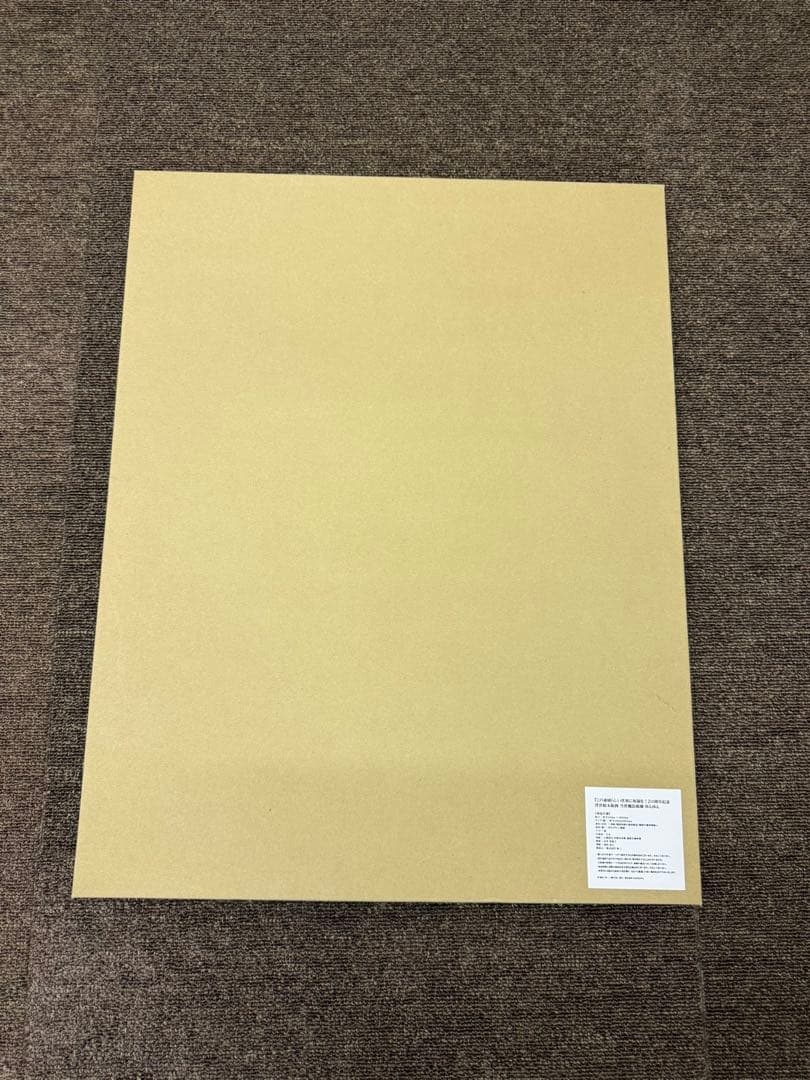 『この素晴らしい世界に祝福を！』10周年 浮世絵木版画 当世魔法娘揃 ゆんゆん