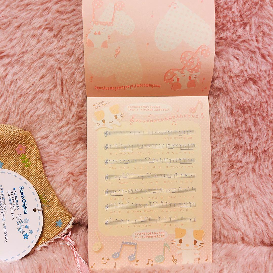 希少激レア　マシュマロみたいなふわにゃんこ　麦わらポーチ　シール付メモ　サンリオ