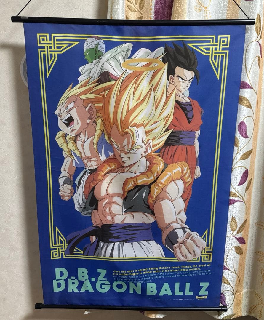 ドラゴンボールZ タペストリー 超希少品 非売品