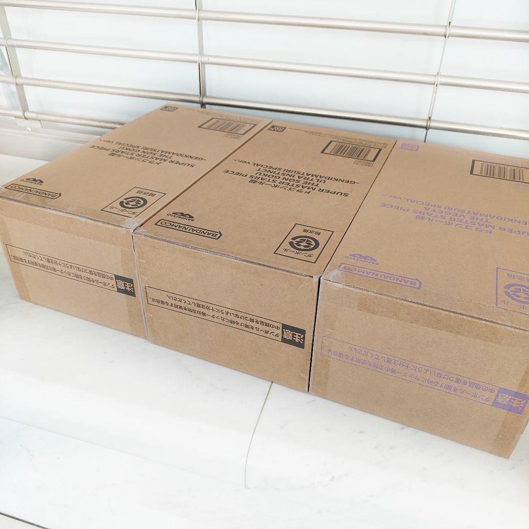 【新品未開封】ドラゴンボール ゲンキダマツリ SMSP 3体セット