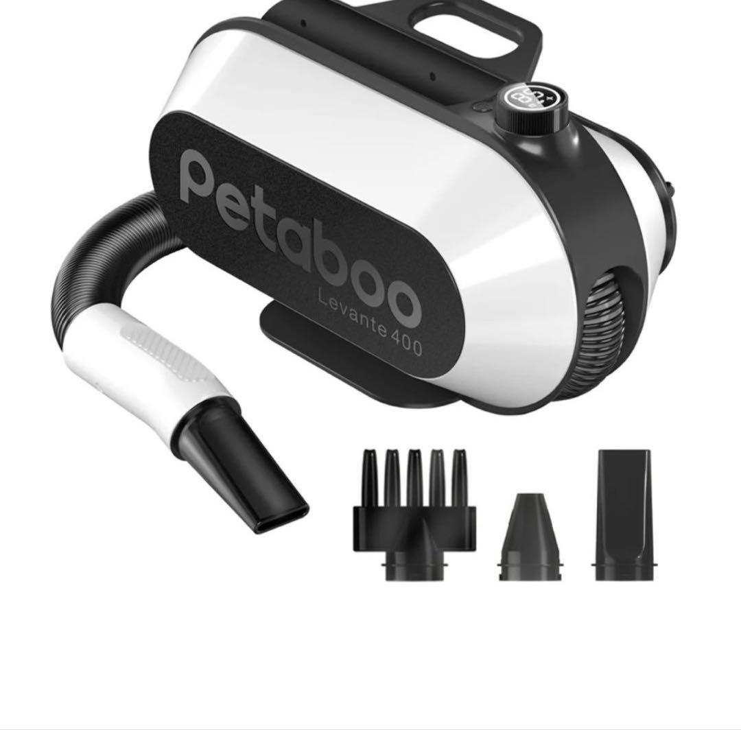 Petaboo Levante400 ペット用ドライヤー