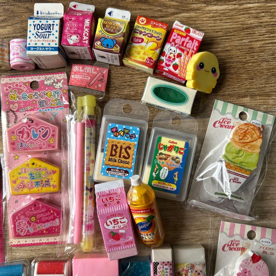 平成レトロ　文房具　消しゴム　定規　スタンプ　まとめ売り