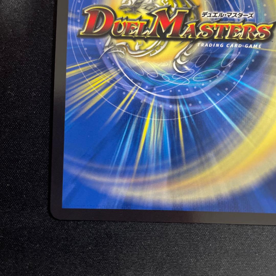 【美品最安】同期の妖精　csプロモ