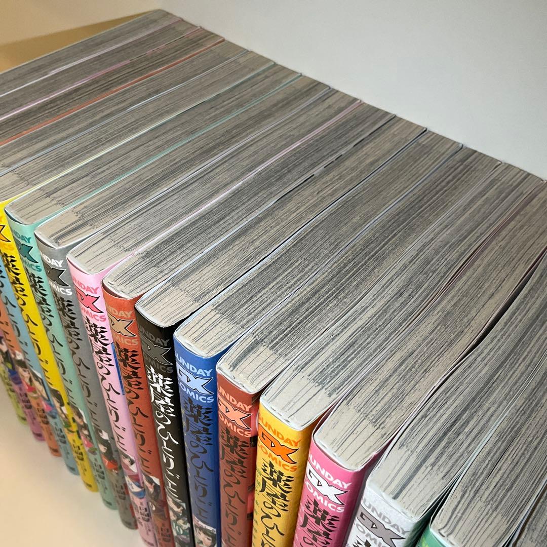 【1巻〜20巻】薬屋のひとりごと～猫猫の後宮謎解き手帳～