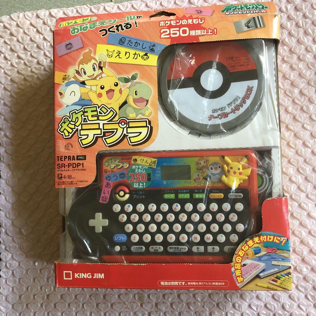 新品未使用のポケモンテプラ　　　みね