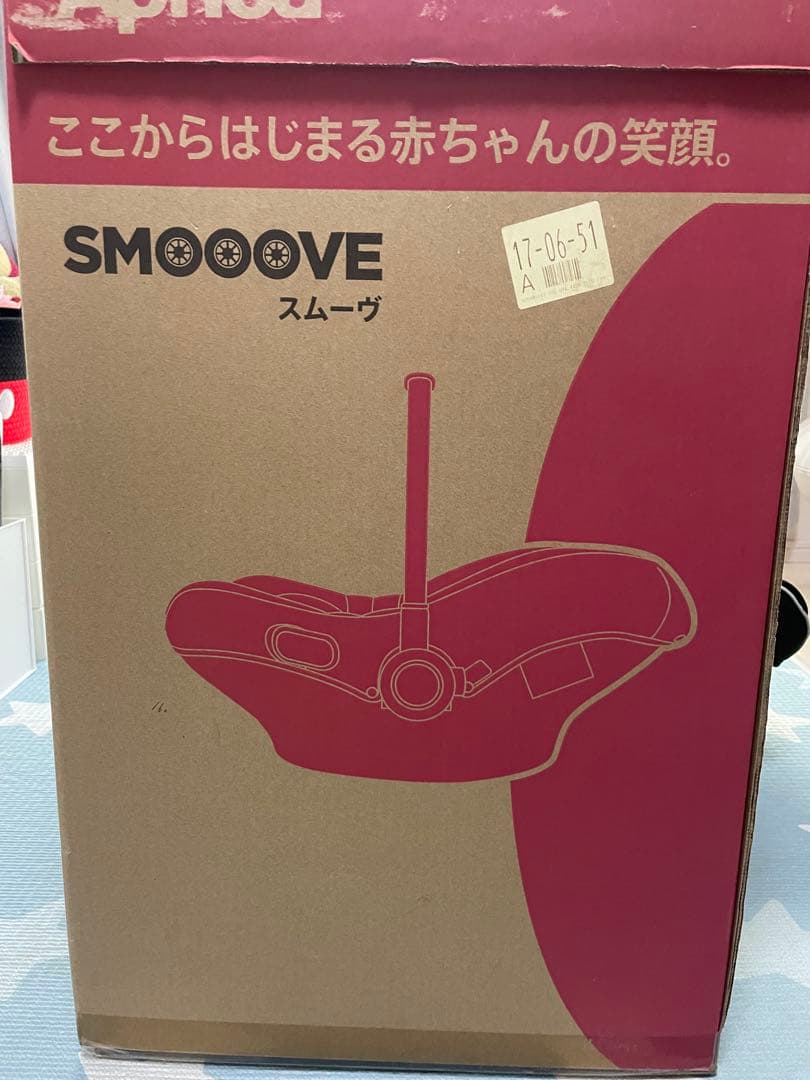 Aprica Smoove チャイルドシート ブラック