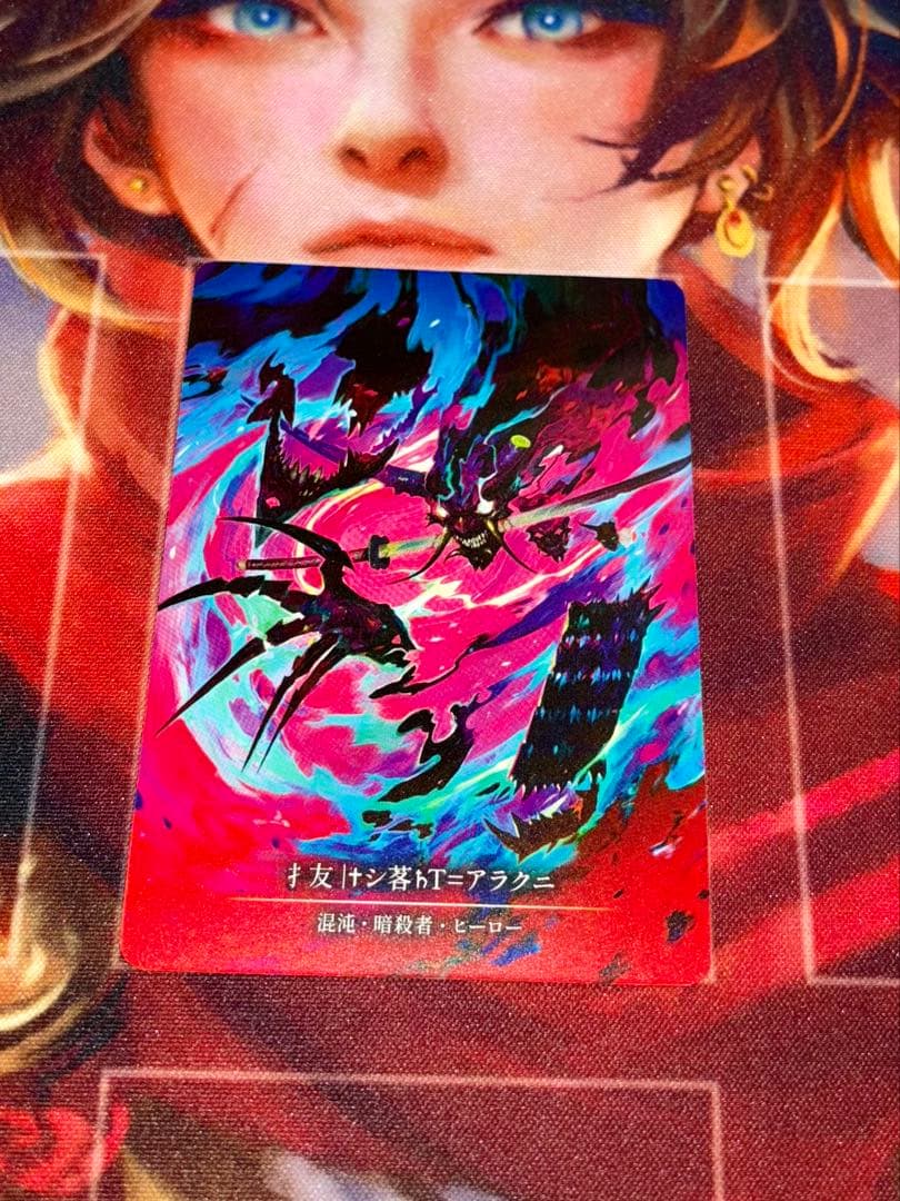 FaB 抜け落ちたアラクニ　Marvel