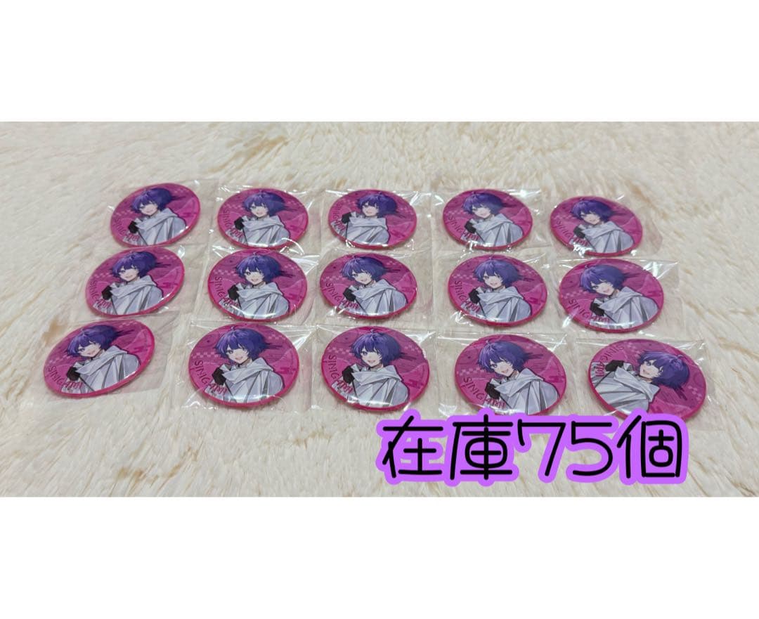 日常組　京都タワーコラボ　和装しにがみさん　缶バッチまとめ売り