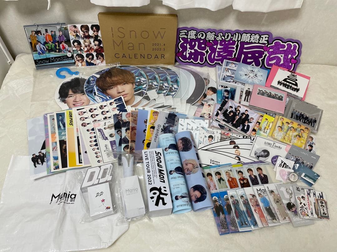 Man 深澤辰哉　グッズ