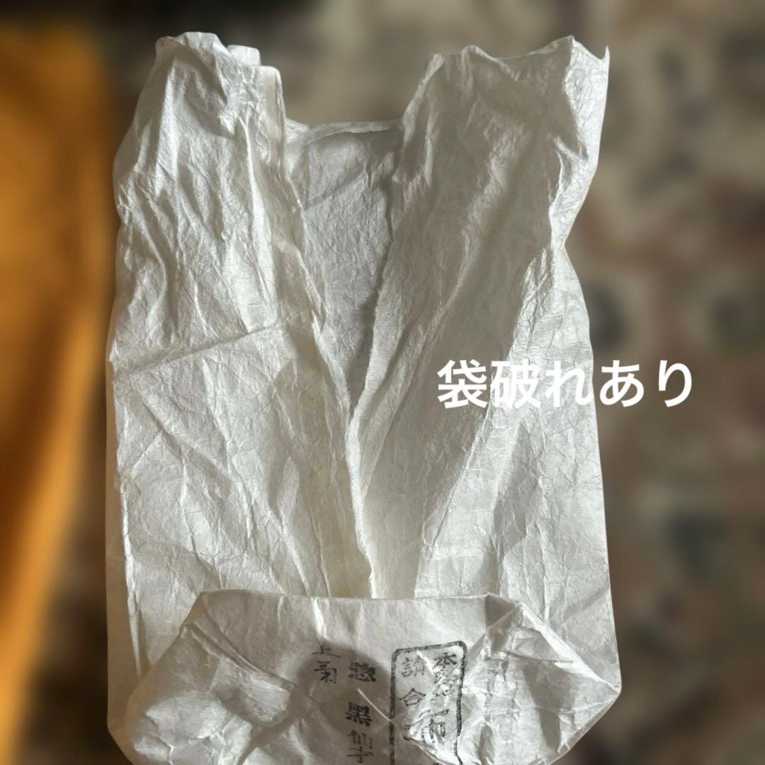 漆器5個セット 金花模様