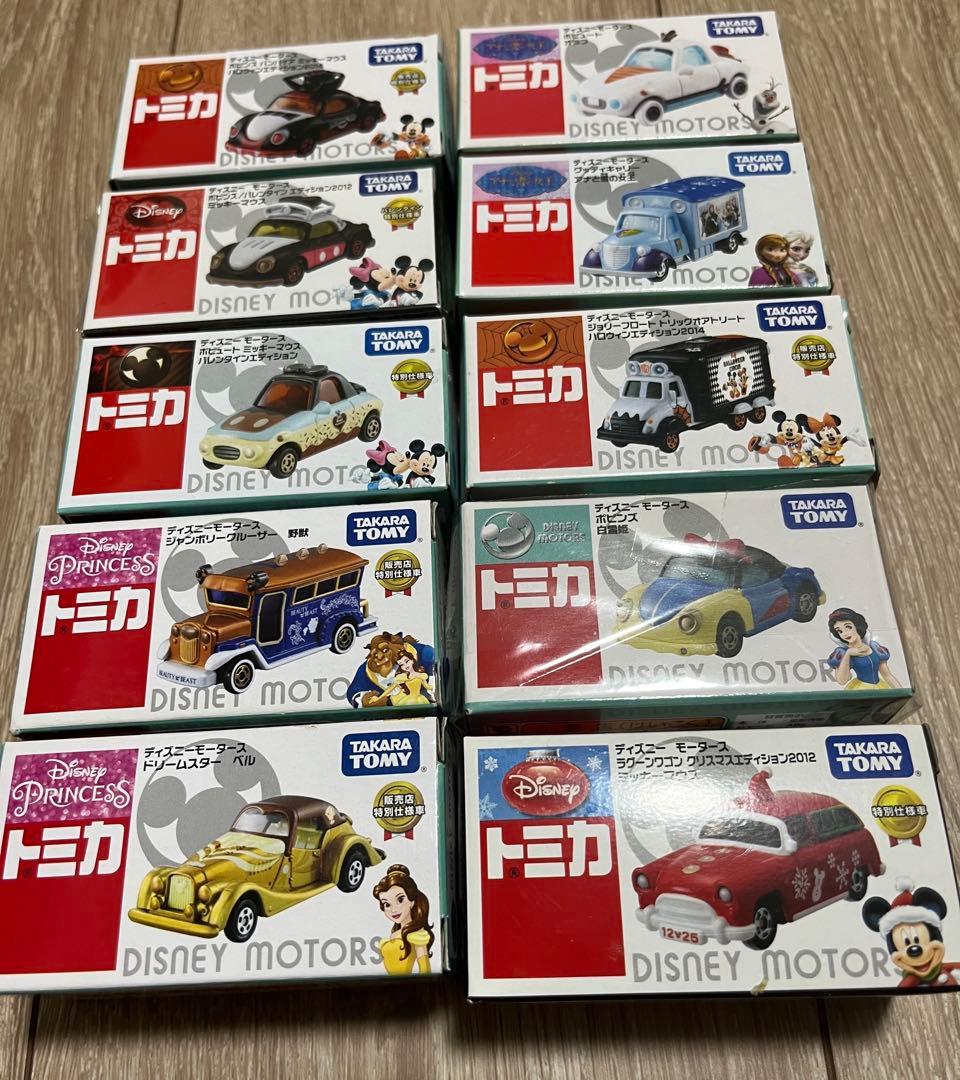 ディズニートミカ ディズニーモータース　まとめて　10台　セット