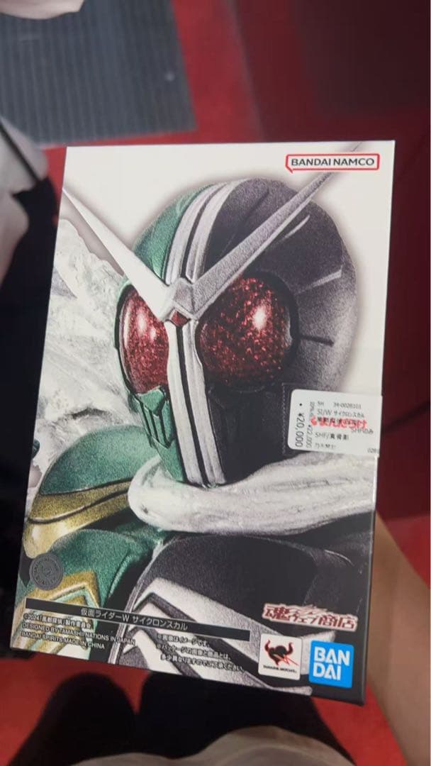 S.H.Figuarts 真骨彫製法 サイクロンスカル スタンダードED