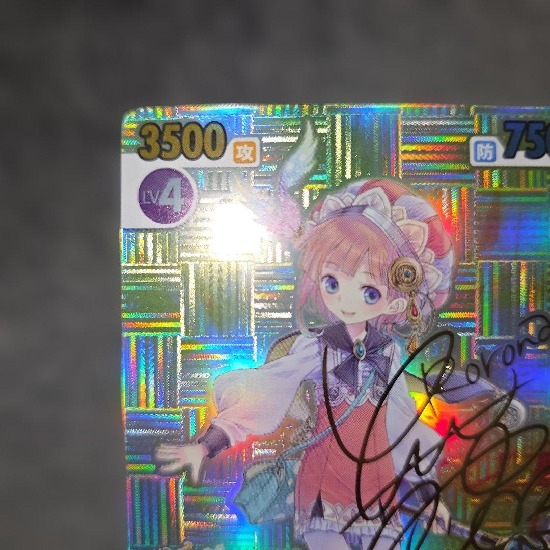 MRR/031 ロロライナ・フリクセル 金箔サイン ヴィクトリースパーク