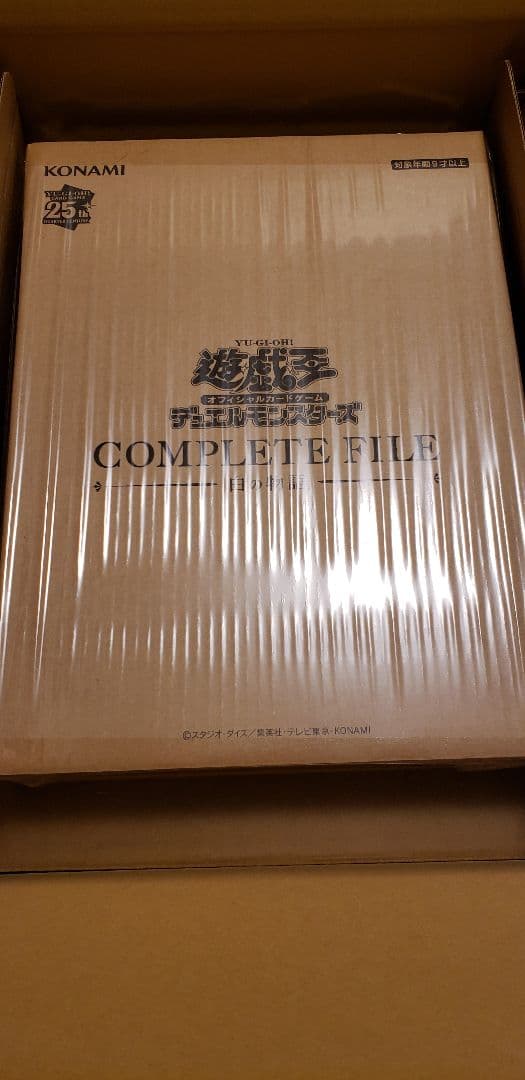 遊戯王OCGデュエルモンスターズ COMPLETE FILE　白の物語　未開封
