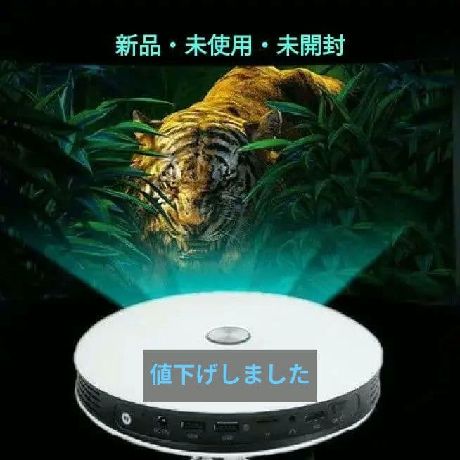 ■新品　未開封■スマートプロジェクター AURORA