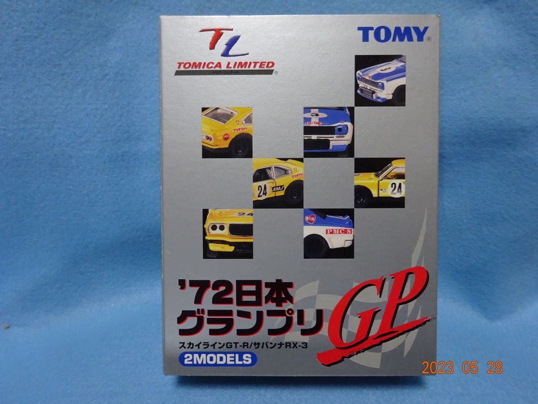 トミカ リミテッド　'72 日本グランプリ 2台セット