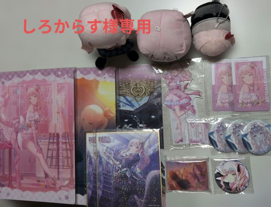 しろからすページ